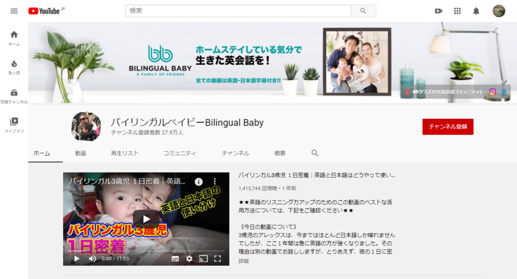 バイリンガルベイビーBilingual Baby - YouTube - www.youtube.com