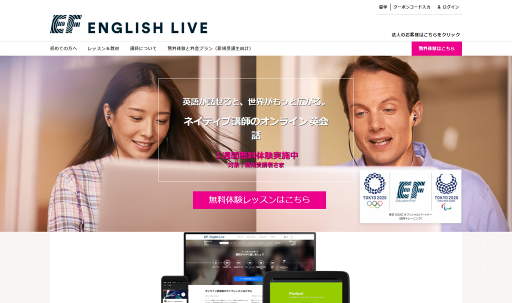 接客英会話の勉強におすすめの本 ホテル アパレルなど業種別もご用意 おすすめオンライン英会話比較なび