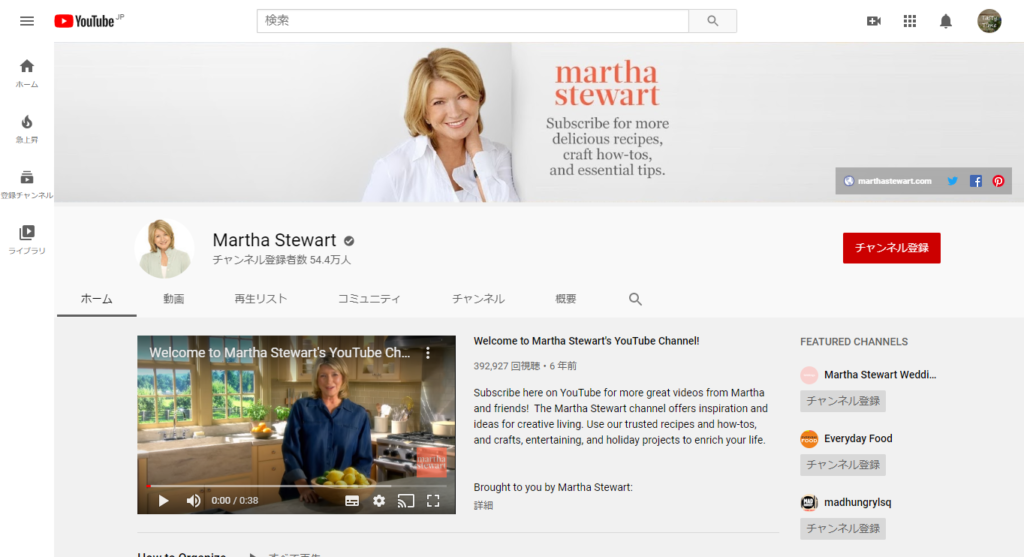 Martha-Stewart-YouTube