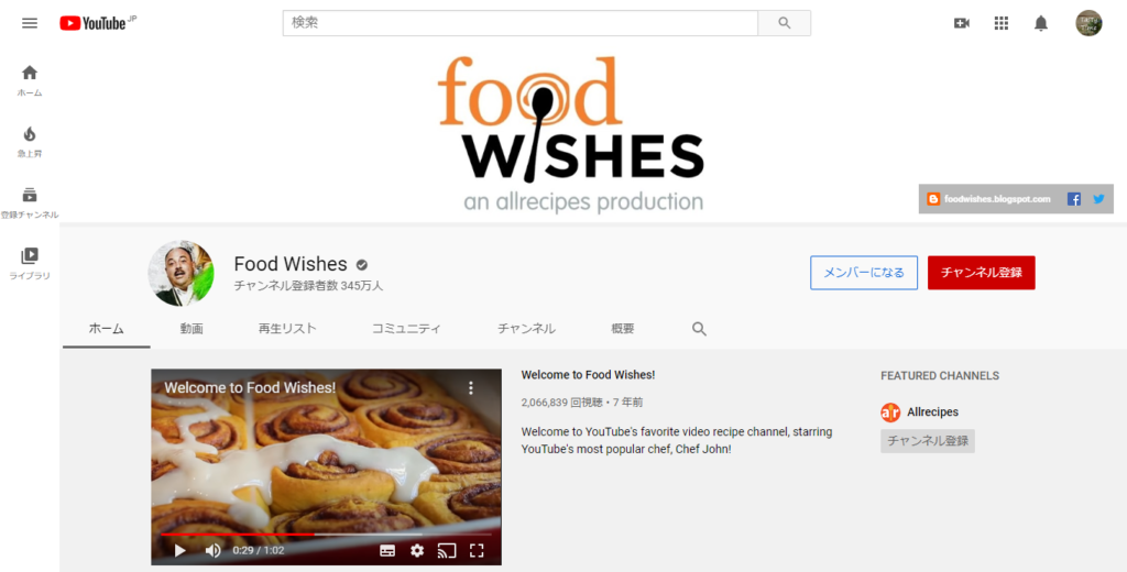 Food-Wishes-YouTube-www.youtube
